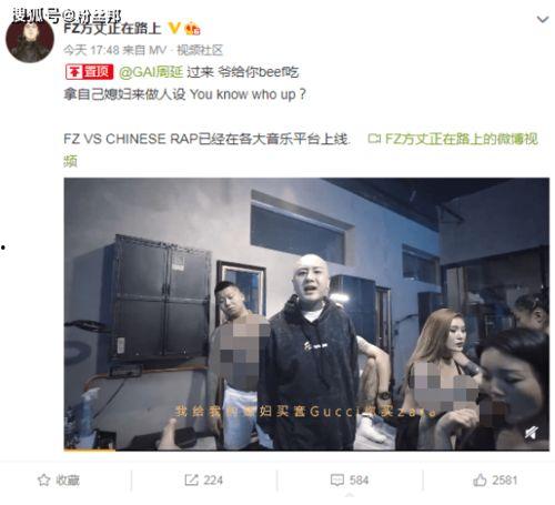 方丈独家爆料视频大全,视频大全背后的惊人真相  第3张
