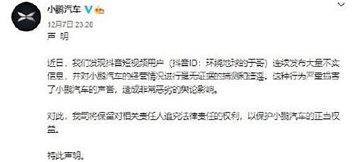 云南抖音爆料案件真相视频,揭秘真相背后的曲折历程