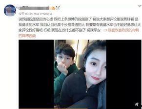 胡烈烈前女友爆料视频,揭秘昔日恋情背后的真相 第2张 胡烈烈前女友爆料视频,揭秘昔日恋情背后的真相 第2张