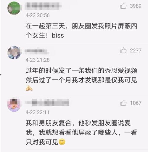 吃瓜少年已上线免费观看,免费观看，揭秘娱乐圈幕后风云  第2张