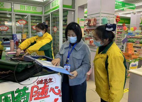 太原药店爆料事件最新,药品安全疑云引发社会关注 第2张 太原药店爆料事件最新,药品安全疑云引发社会关注 第2张