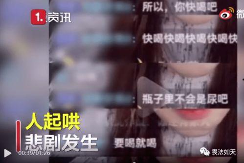 忘川网红吃瓜事件真相视频,真相视频曝光背后的惊人内幕 第2张 忘川网红吃瓜事件真相视频,真相视频曝光背后的惊人内幕 第2张