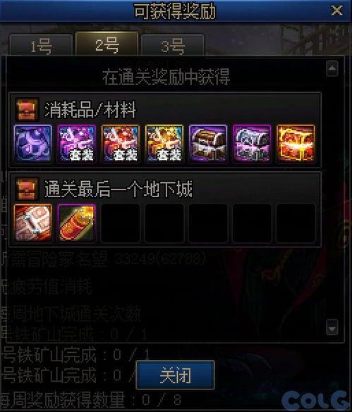 国服体验服最新爆料,揭秘神秘新内容与前瞻性改动