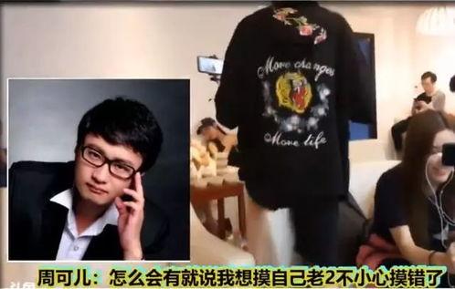 长沙王小姐最新爆料  第2张