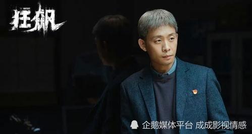 张译内部爆料视频播放大全,揭秘娱乐圈幕后真相  第3张