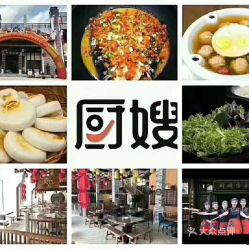 东莞美食大爆料视频下载,大爆料视频中的地道风味盘点  第1张