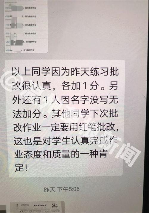 宁夏家长爆料新闻,校园食品安全问题引发关注 第3张 宁夏家长爆料新闻,校园食品安全问题引发关注 第3张