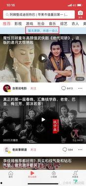 西瓜视频爆料爆料 第2张 西瓜视频爆料爆料 第2张