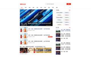 最新头条爆料新闻,最新头条爆料，震惊业界内幕大曝光！