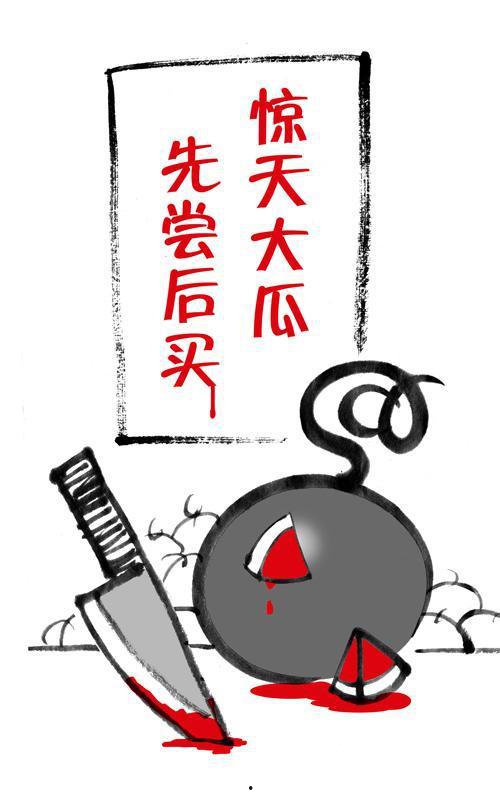 最新吃瓜爆料在线观看,揭秘娱乐圈幕后真相  第3张