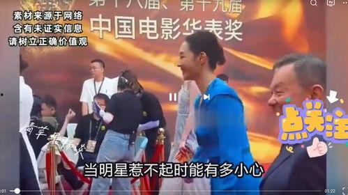 娱乐圈爆料八卦是什么,揭秘明星背后的故事 第2张 娱乐圈爆料八卦是什么,揭秘明星背后的故事 第2张