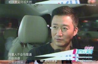 优酷娱乐爆料吴京,优酷娱乐独家爆料揭秘