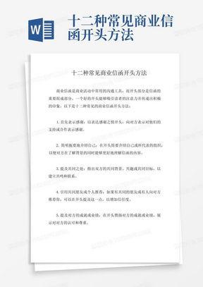 校园娱乐爆料怎么写范文,揭秘校园热点事件背后的故事