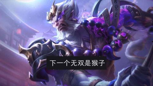 王者最新皮肤爆料无双返场,王者荣耀全新皮肤爆料，经典重现引期待