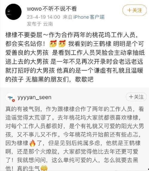 群演爆料骂人视频合集在线观看,辣眼骂人视频合集,揭秘娱乐圈幕后真相 第2张 群演爆料骂人视频合集在线观看,辣眼骂人视频合集,揭秘娱乐圈幕后真相 第2张