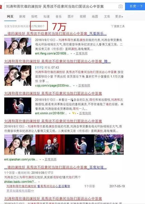 丰宁一中爆料新闻事件视频,揭秘校园内幕 第3张 丰宁一中爆料新闻事件视频,揭秘校园内幕 第3张