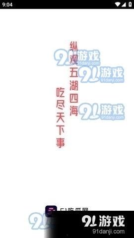 娱乐新闻吃瓜每天更新,揭秘明星幕后故事!” 第3张 娱乐新闻吃瓜每天更新,揭秘明星幕后故事!” 第3张