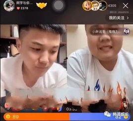 老马爆料小胖视频大全,小胖视频大全背后的故事与精彩瞬间 第3张 老马爆料小胖视频大全,小胖视频大全背后的故事与精彩瞬间 第3张