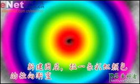 旋转彩虹爆料视频,炫彩视频背后的科技魅力