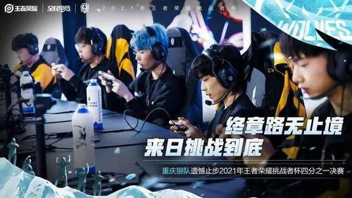 重庆狼队最新爆料,揭秘球队备战新赛季的神秘爆料 第2张 重庆狼队最新爆料,揭秘球队备战新赛季的神秘爆料 第2张