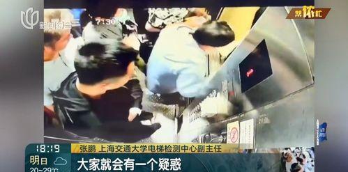 泰安大姐爆料完整视频,揭秘事件真相,引发社会关注 第2张 泰安大姐爆料完整视频,揭秘事件真相,引发社会关注 第2张