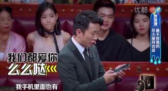 杨迪爆料钱枫敲门视频,娱乐圈风波再起