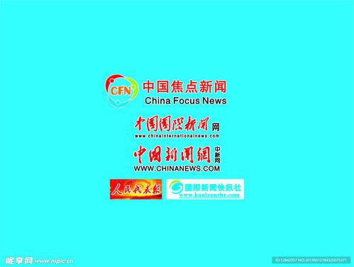 中国新闻网爆料,揭秘重大事件背后真相” 第2张 中国新闻网爆料,揭秘重大事件背后真相” 第2张