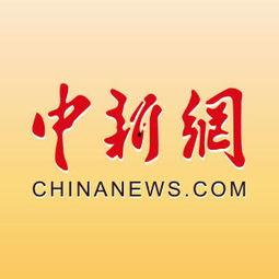 中国新闻网爆料,揭秘重大事件背后真相” 第3张 中国新闻网爆料,揭秘重大事件背后真相” 第3张