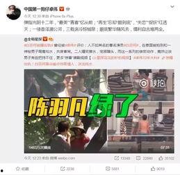 李现学生爆料视频大全最新,揭秘明星校园生活幕后故事