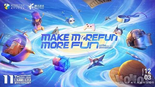 魔方工作室新品爆料视频,创新科技与视觉盛宴的完美融合 第3张 魔方工作室新品爆料视频,创新科技与视觉盛宴的完美融合 第3张