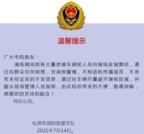 云南热点爆料新闻,揭秘神秘古村落的传奇故事 第3张 云南热点爆料新闻,揭秘神秘古村落的传奇故事 第3张