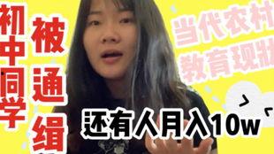 爆料视频怎么拍才会赚钱,如何通过爆料视频拍摄吸金 第3张 爆料视频怎么拍才会赚钱,如何通过爆料视频拍摄吸金 第3张
