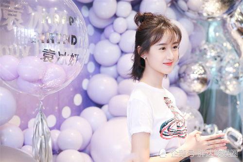 袁冰妍娱乐圈吃瓜爆料,揭秘明星幕后故事 第2张 袁冰妍娱乐圈吃瓜爆料,揭秘明星幕后故事 第2张