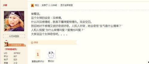 星兴诚最新爆料视频播放,精彩瞬间一网打尽  第3张