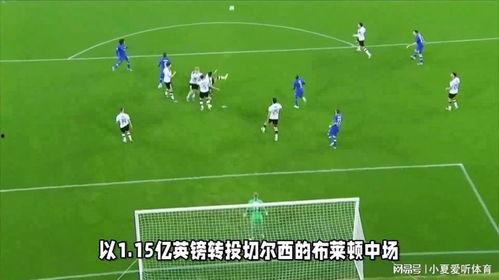 足球内部爆料最新消息新闻,揭秘足球界最新爆料，真相即将揭晓！