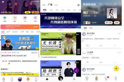 娱乐爆料号怎么剪辑,如何剪辑打造爆款概述文章副标题 第3张 娱乐爆料号怎么剪辑,如何剪辑打造爆款概述文章副标题 第3张