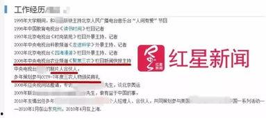 怎么联系头条记者爆料新闻,如何与头条记者取得联系，成功爆料新闻