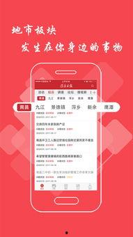 怎么联系头条记者爆料新闻,如何与头条记者取得联系,成功爆料新闻 第3张 怎么联系头条记者爆料新闻,如何与头条记者取得联系,成功爆料新闻 第3张