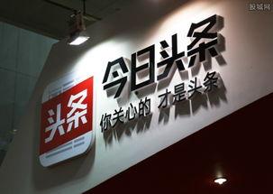 银川今日头条爆料学校,今日头条独家爆料!” 第3张 银川今日头条爆料学校,今日头条独家爆料!” 第3张
