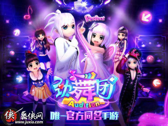 炫舞手游最新爆料,炫酷舞步,激情四溢,全新版本即将来袭! 第3张 炫舞手游最新爆料,炫酷舞步,激情四溢,全新版本即将来袭! 第3张
