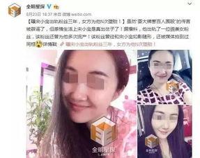 咸阳出轨爆料事件视频播放,一场婚外情的真相与反思 第2张 咸阳出轨爆料事件视频播放,一场婚外情的真相与反思 第2张