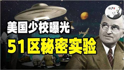 最新军需爆料新闻事件,揭秘我国军需装备升级背后的故事 第3张 最新军需爆料新闻事件,揭秘我国军需装备升级背后的故事 第3张