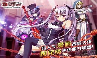 血族第3季在线观看,暗夜崛起,复仇之路再启 第3张 血族第3季在线观看,暗夜崛起,复仇之路再启 第3张