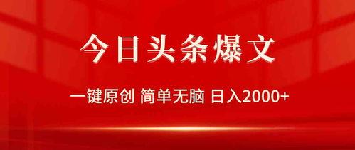 郑州今日头条最火爆爆料,惊爆!揭秘XXX背后惊人真相 第2张 郑州今日头条最火爆爆料,惊爆!揭秘XXX背后惊人真相 第2张