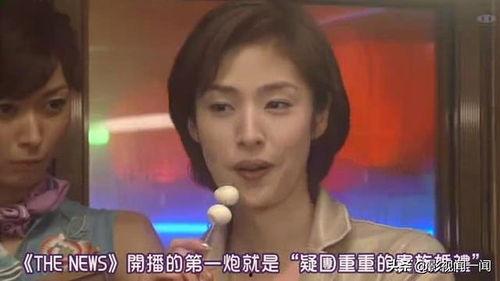 顶级播音员 在线观看,在线观看盛宴 第3张 顶级播音员 在线观看,在线观看盛宴 第3张
