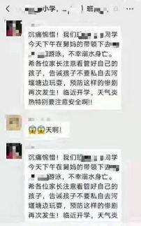爆料小女孩溺水视频,网友紧急求救 第3张 爆料小女孩溺水视频,网友紧急求救 第3张