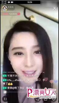 爆料范冰冰视频,揭秘娱乐圈背后的惊人真相