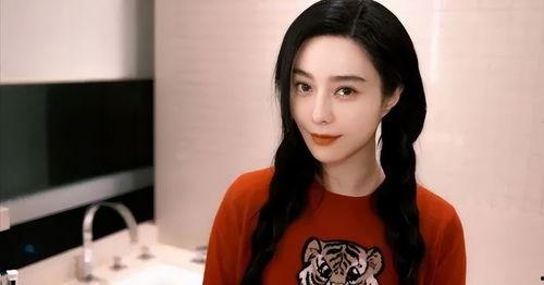 爆料范冰冰视频,揭秘娱乐圈背后的惊人真相 第3张 爆料范冰冰视频,揭秘娱乐圈背后的惊人真相 第3张