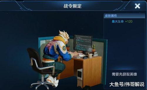 王者新英雄典韦爆料视频,勇猛无惧,战神降临王者峡谷 第3张 王者新英雄典韦爆料视频,勇猛无惧,战神降临王者峡谷 第3张