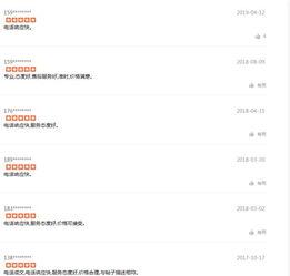 成都今日爆料新闻头条,惊现神秘建筑，揭秘背后惊人真相！